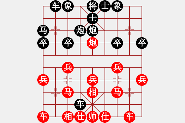 象棋棋譜圖片：街道棋王(2段)-和-limade(1段) - 步數(shù)：20 