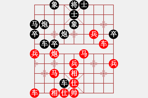 象棋棋譜圖片：街道棋王(2段)-和-limade(1段) - 步數(shù)：40 