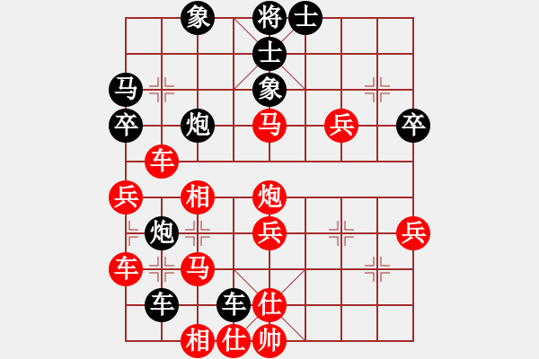 象棋棋譜圖片：街道棋王(2段)-和-limade(1段) - 步數(shù)：50 