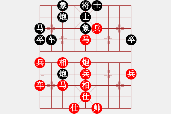 象棋棋譜圖片：街道棋王(2段)-和-limade(1段) - 步數(shù)：60 