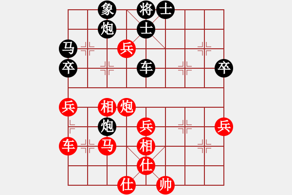 象棋棋譜圖片：街道棋王(2段)-和-limade(1段) - 步數(shù)：70 