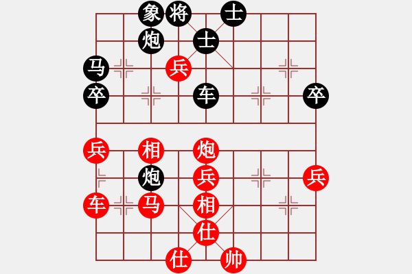 象棋棋譜圖片：街道棋王(2段)-和-limade(1段) - 步數(shù)：80 