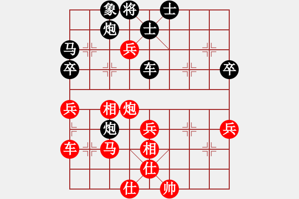 象棋棋譜圖片：街道棋王(2段)-和-limade(1段) - 步數(shù)：85 