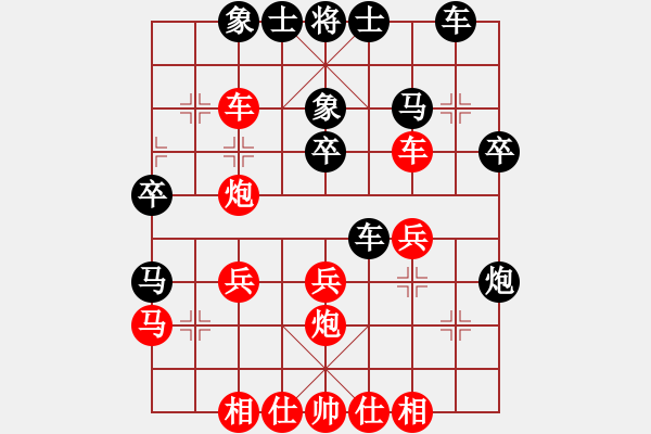 象棋棋譜圖片：bgjc(8星)-勝-黑匣子(9星) - 步數(shù)：30 