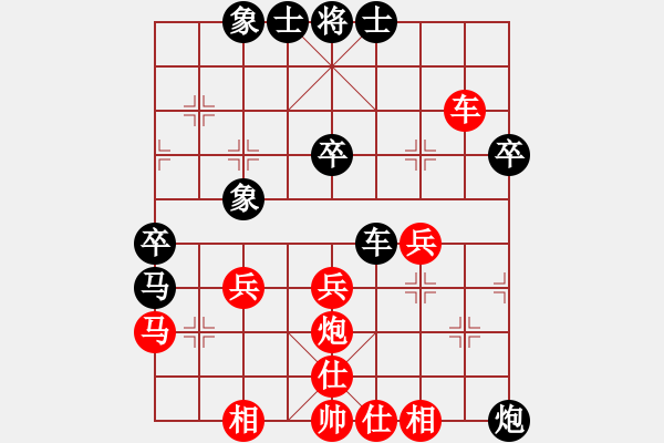 象棋棋譜圖片：bgjc(8星)-勝-黑匣子(9星) - 步數(shù)：40 