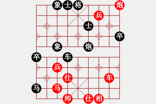 象棋棋譜圖片：bgjc(8星)-勝-黑匣子(9星) - 步數(shù)：70 