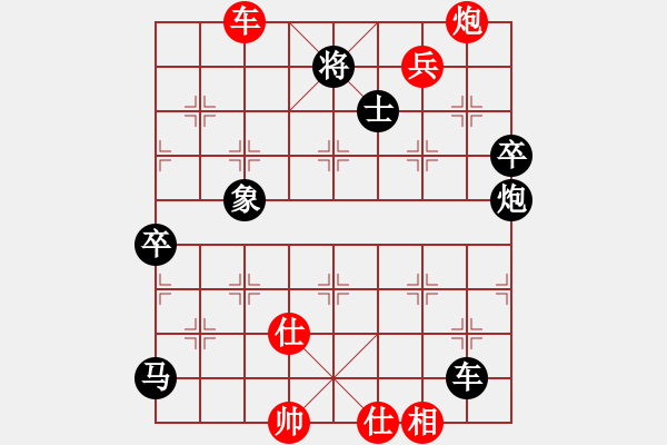 象棋棋譜圖片：bgjc(8星)-勝-黑匣子(9星) - 步數(shù)：80 