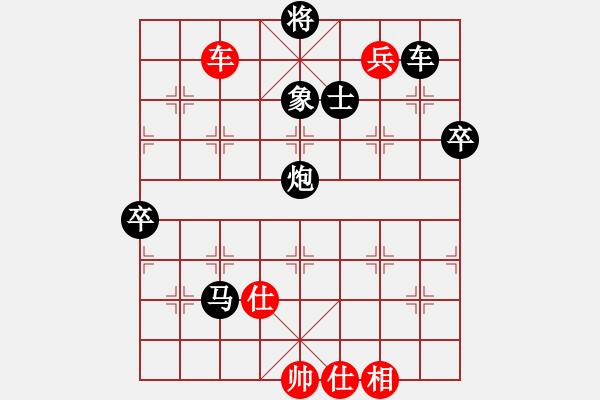 象棋棋譜圖片：bgjc(8星)-勝-黑匣子(9星) - 步數(shù)：90 