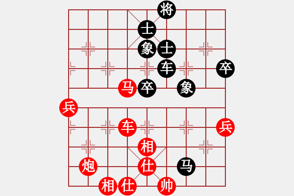 象棋棋譜圖片：chaphotai(9段)-勝-午夜兇棋(5段) - 步數(shù)：100 