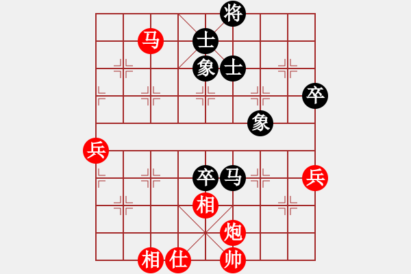 象棋棋譜圖片：chaphotai(9段)-勝-午夜兇棋(5段) - 步數(shù)：110 