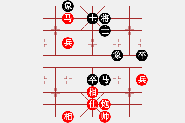 象棋棋譜圖片：chaphotai(9段)-勝-午夜兇棋(5段) - 步數(shù)：120 