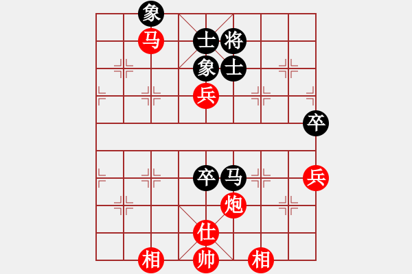 象棋棋譜圖片：chaphotai(9段)-勝-午夜兇棋(5段) - 步數(shù)：130 