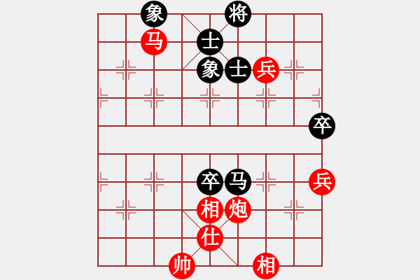 象棋棋譜圖片：chaphotai(9段)-勝-午夜兇棋(5段) - 步數(shù)：140 