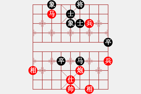 象棋棋譜圖片：chaphotai(9段)-勝-午夜兇棋(5段) - 步數(shù)：150 