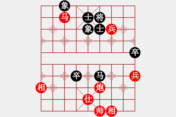 象棋棋譜圖片：chaphotai(9段)-勝-午夜兇棋(5段) - 步數(shù)：160 