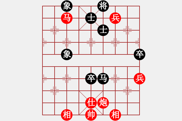 象棋棋譜圖片：chaphotai(9段)-勝-午夜兇棋(5段) - 步數(shù)：167 