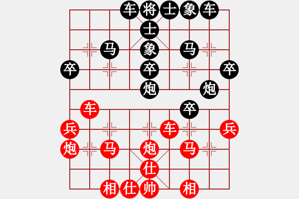 象棋棋譜圖片：chaphotai(9段)-勝-午夜兇棋(5段) - 步數(shù)：30 