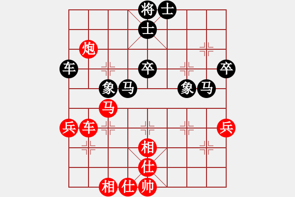 象棋棋譜圖片：chaphotai(9段)-勝-午夜兇棋(5段) - 步數(shù)：60 