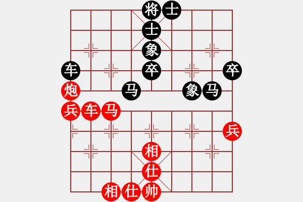 象棋棋譜圖片：chaphotai(9段)-勝-午夜兇棋(5段) - 步數(shù)：70 