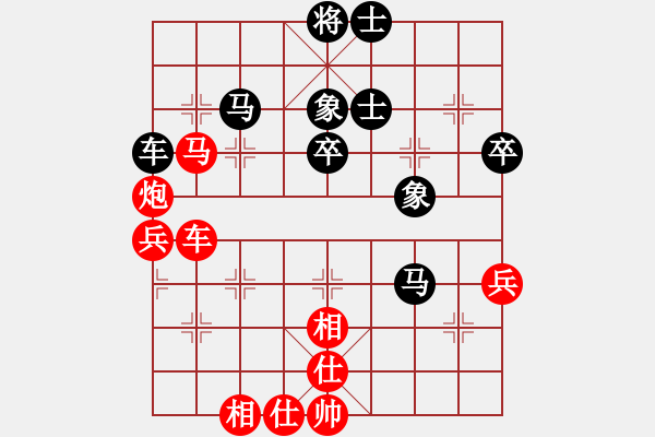 象棋棋譜圖片：chaphotai(9段)-勝-午夜兇棋(5段) - 步數(shù)：80 