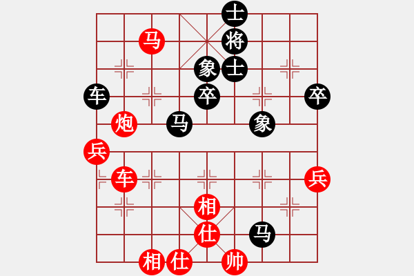 象棋棋譜圖片：chaphotai(9段)-勝-午夜兇棋(5段) - 步數(shù)：90 