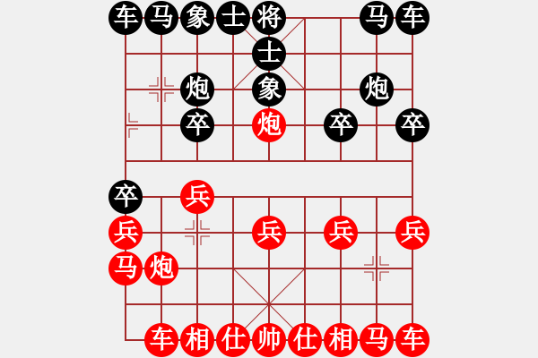 象棋棋谱图片：王馨雨 先和 赵寅 - 步数：10 