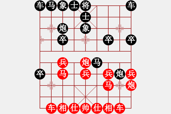 象棋棋谱图片：王馨雨 先和 赵寅 - 步数：20 