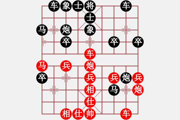 象棋棋谱图片：王馨雨 先和 赵寅 - 步数：30 