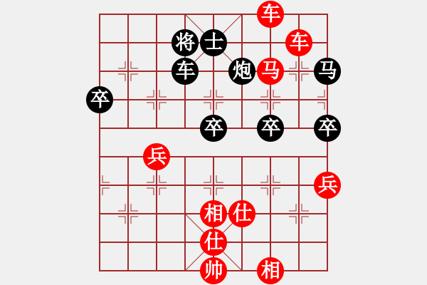 象棋棋譜圖片：棋局-2ak221ppP - 步數(shù)：20 