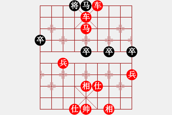 象棋棋譜圖片：棋局-2ak221ppP - 步數(shù)：30 