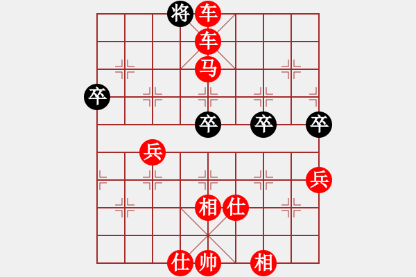 象棋棋譜圖片：棋局-2ak221ppP - 步數(shù)：31 