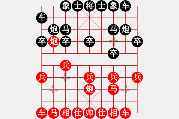 象棋棋譜圖片：棋友-魚aiq鳥[575644877] -VS- 相遇是緣分 祝你開心[2495609473] - 步數(shù)：10 