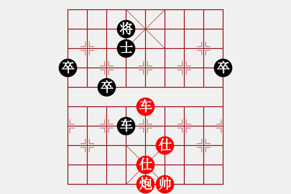 象棋棋譜圖片：許明龍先勝何傳忠 - 步數(shù)：105 