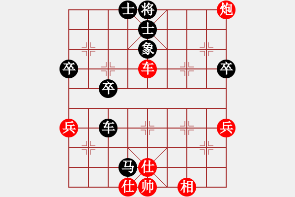 象棋棋譜圖片：許明龍先勝何傳忠 - 步數(shù)：50 