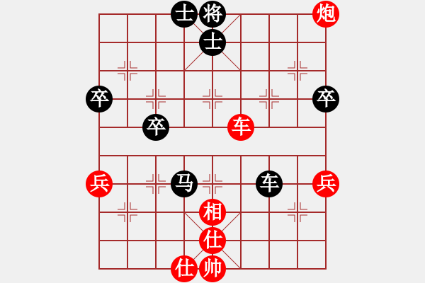 象棋棋譜圖片：許明龍先勝何傳忠 - 步數(shù)：60 