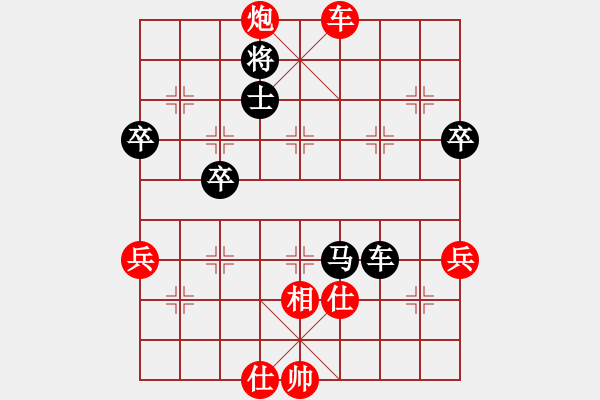 象棋棋譜圖片：許明龍先勝何傳忠 - 步數(shù)：70 