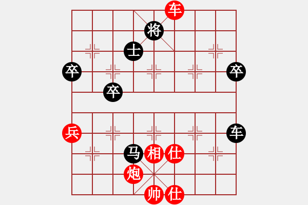 象棋棋譜圖片：許明龍先勝何傳忠 - 步數(shù)：80 