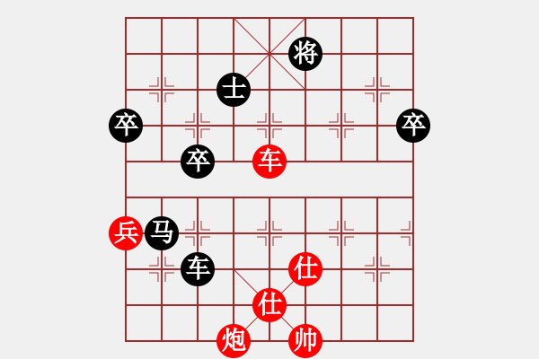 象棋棋譜圖片：許明龍先勝何傳忠 - 步數(shù)：90 