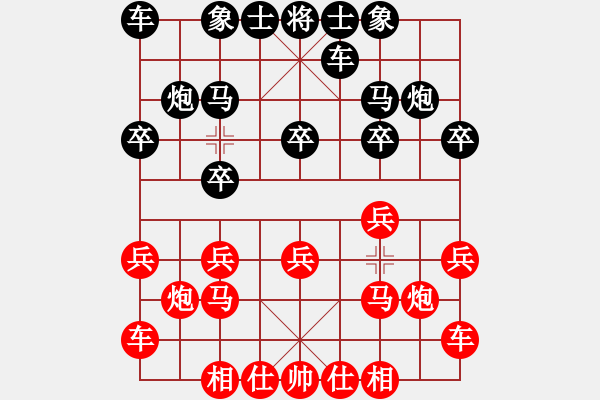 象棋棋譜圖片：R7-01 周志剛（金）對 劉勇堯（吉） - 步數(shù)：10 