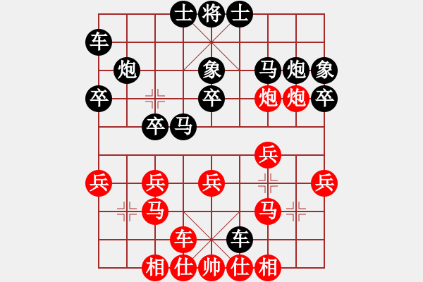 象棋棋譜圖片：R7-01 周志剛（金）對 劉勇堯（吉） - 步數(shù)：20 