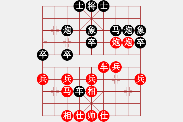 象棋棋譜圖片：R7-01 周志剛（金）對 劉勇堯（吉） - 步數(shù)：30 