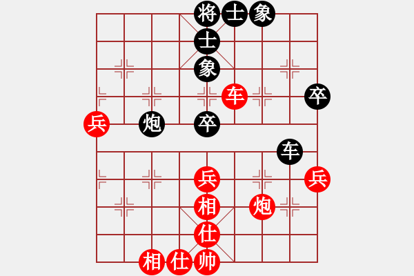 象棋棋譜圖片：R7-01 周志剛（金）對 劉勇堯（吉） - 步數(shù)：70 