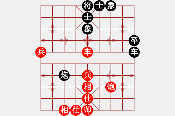 象棋棋譜圖片：R7-01 周志剛（金）對 劉勇堯（吉） - 步數(shù)：76 