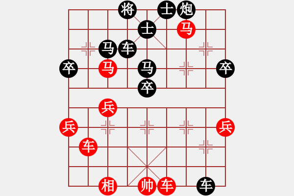 象棋棋譜圖片：小小天(9星)-勝-手提兩斧頭(風(fēng)魔) - 步數(shù)：50 