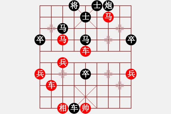 象棋棋譜圖片：小小天(9星)-勝-手提兩斧頭(風(fēng)魔) - 步數(shù)：60 