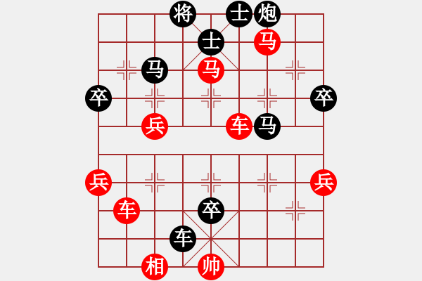 象棋棋譜圖片：小小天(9星)-勝-手提兩斧頭(風(fēng)魔) - 步數(shù)：70 