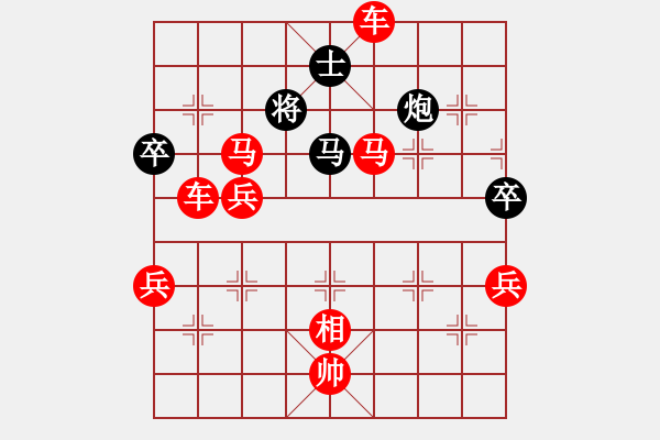 象棋棋譜圖片：小小天(9星)-勝-手提兩斧頭(風(fēng)魔) - 步數(shù)：90 