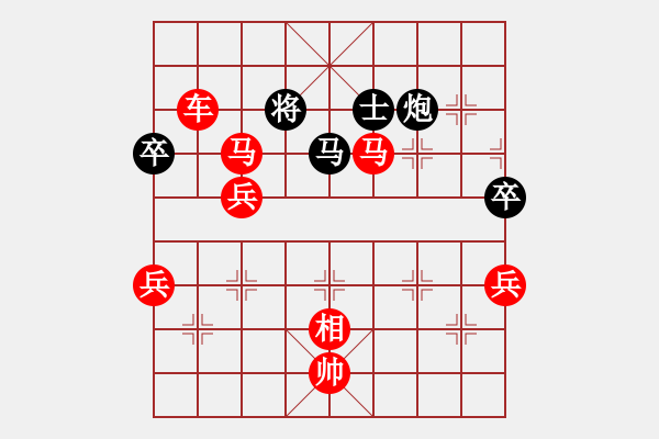 象棋棋譜圖片：小小天(9星)-勝-手提兩斧頭(風(fēng)魔) - 步數(shù)：93 