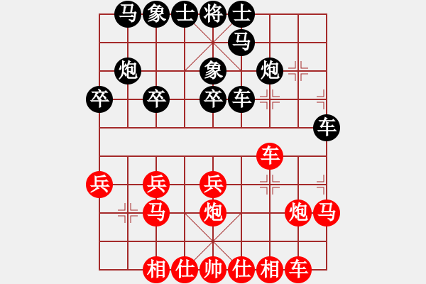 象棋棋譜圖片：小武(9星)-勝-廊坊市亞軍(風(fēng)魔) - 步數(shù)：20 