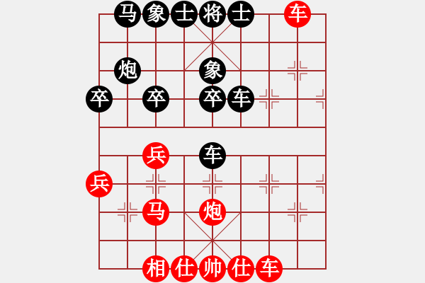 象棋棋譜圖片：小武(9星)-勝-廊坊市亞軍(風(fēng)魔) - 步數(shù)：30 